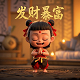 设计后期宝藏库